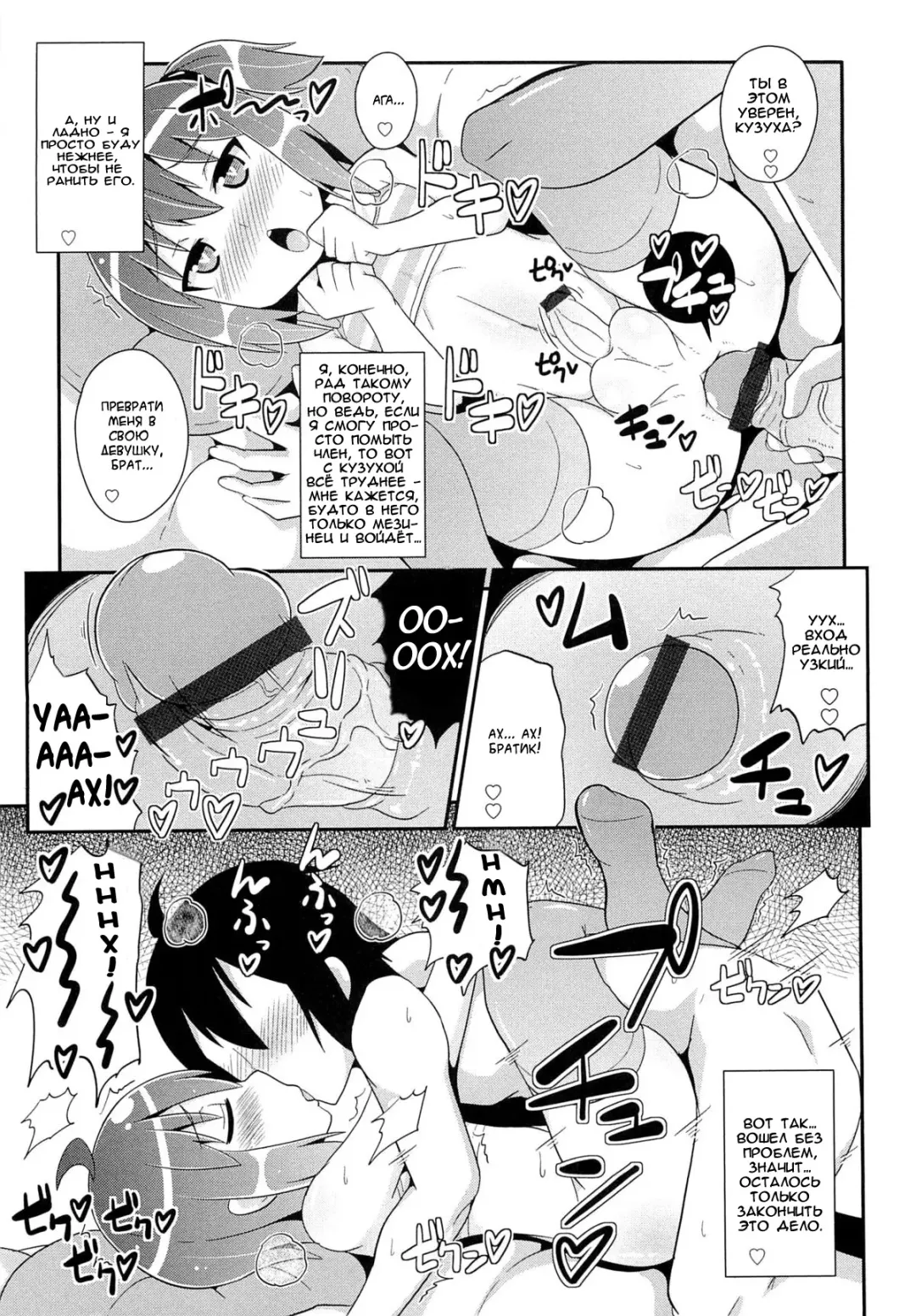 [Chinzurena] Namaiki Lingerie Fhentai.net - Page 15