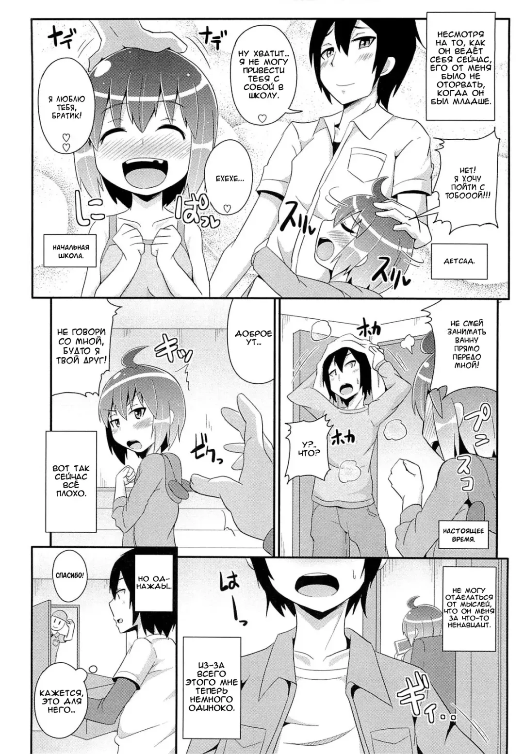 [Chinzurena] Namaiki Lingerie Fhentai.net - Page 2