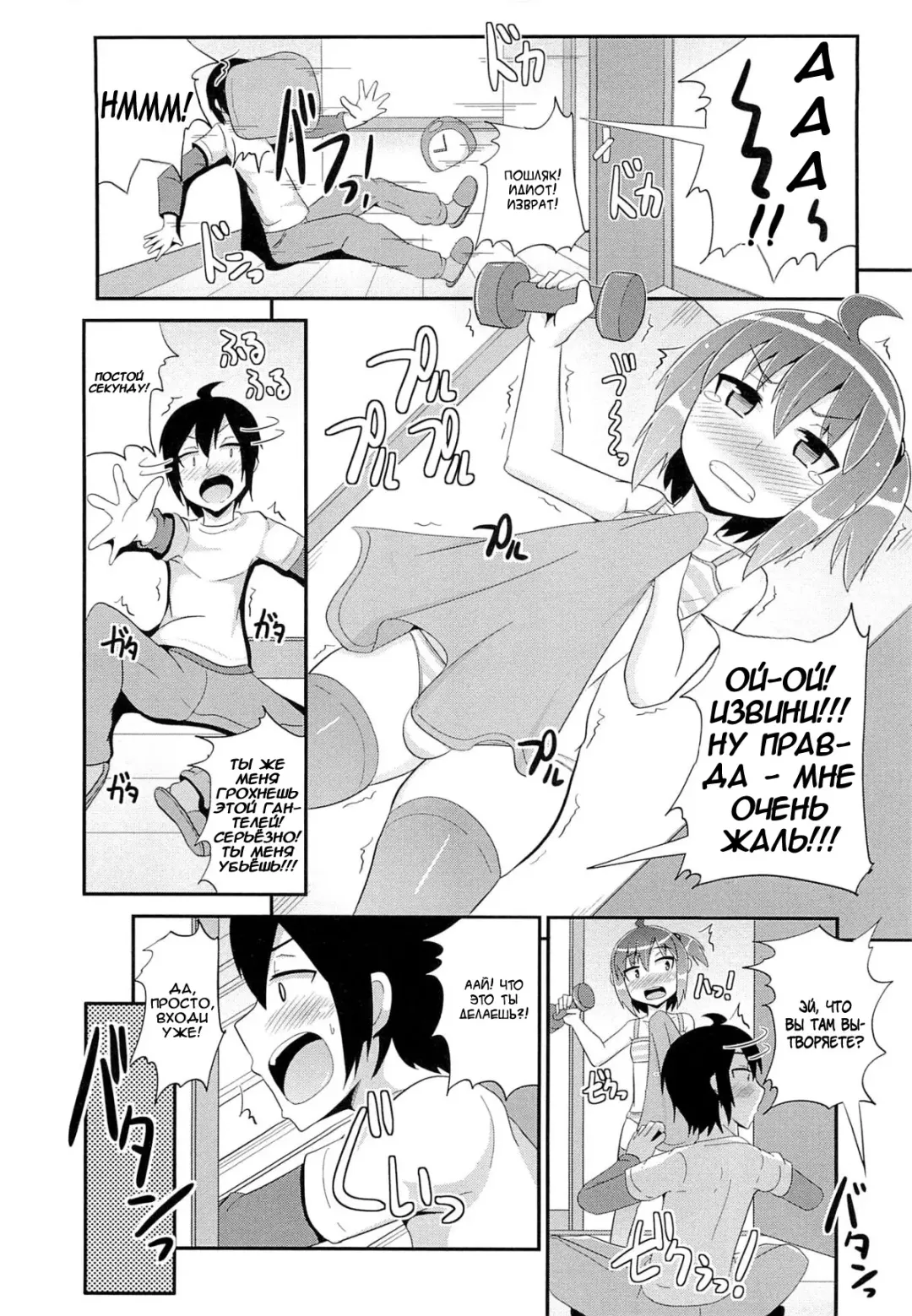 [Chinzurena] Namaiki Lingerie Fhentai.net - Page 4