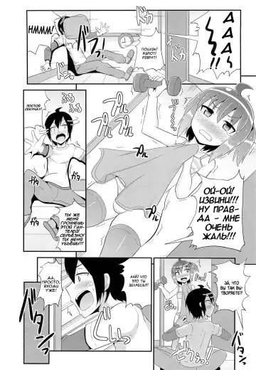 [Chinzurena] Namaiki Lingerie Fhentai.net - Page 4