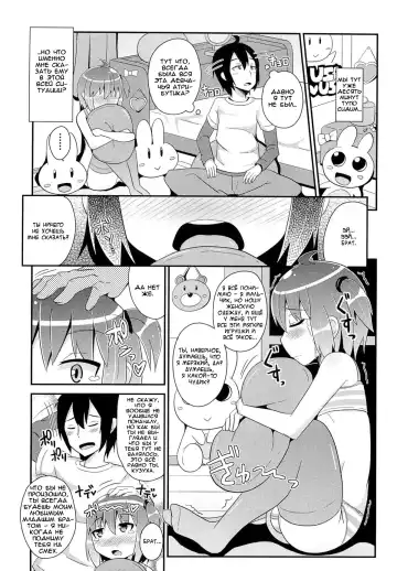 [Chinzurena] Namaiki Lingerie Fhentai.net - Page 5