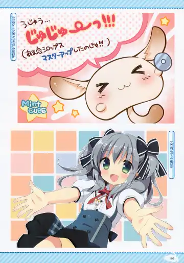 [Pan - Suimya] Amakoi Syrups Visual Fan Book Fhentai - Page 29