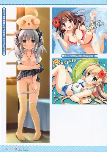 [Pan - Suimya] Amakoi Syrups Visual Fan Book Fhentai - Page 30