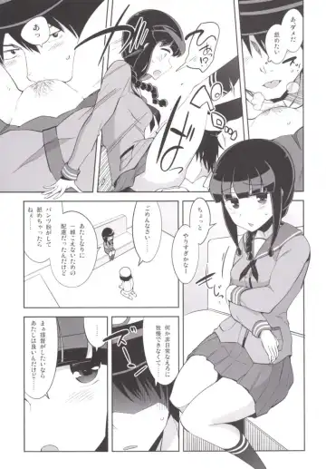 [Tamaki Kurou] Kitakami-san to Naisho no Naisho Fhentai.net - Page 8