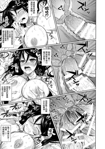 [Fuetakishi] High Elf × High School TWINTAIL Fhentai - Page 25