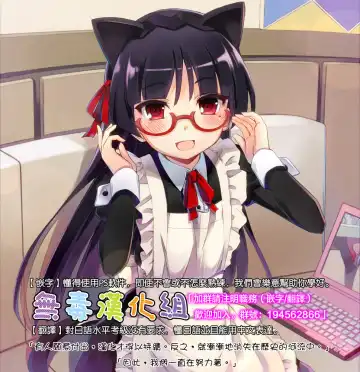 [Fuetakishi] High Elf × High School TWINTAIL Fhentai - Page 38