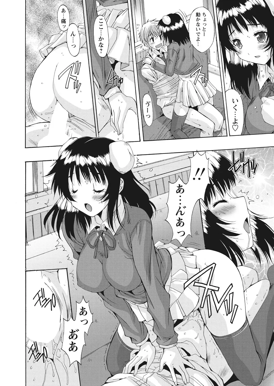 WEB Bazooka Vol.17 Fhentai - Page 62