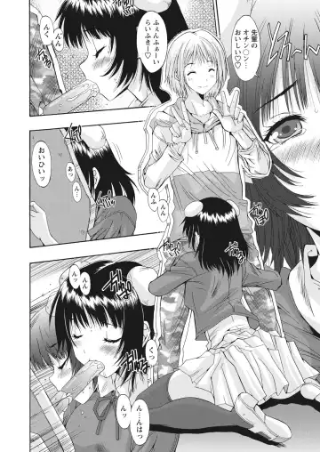 WEB Bazooka Vol.17 Fhentai.net - Page 52