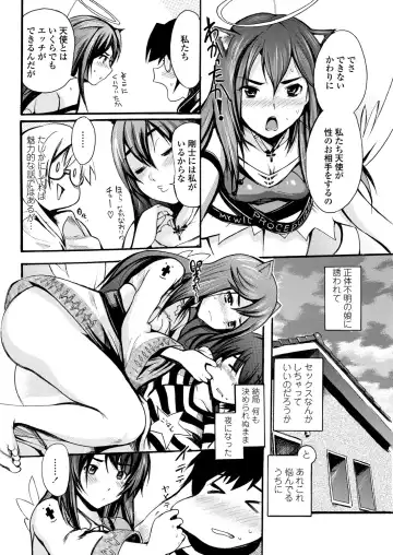 WEB Bazooka Vol.25 Fhentai.net - Page 107