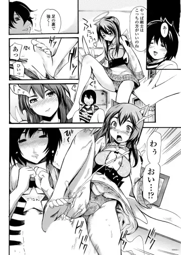 WEB Bazooka Vol.25 Fhentai.net - Page 111