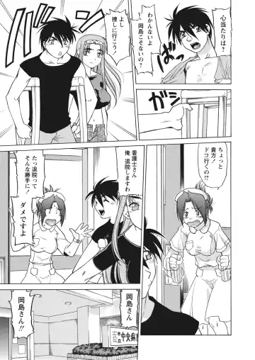 WEB Bazooka Vol.25 Fhentai.net - Page 120