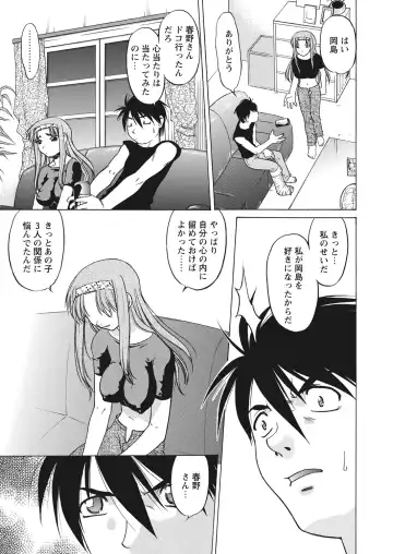 WEB Bazooka Vol.25 Fhentai.net - Page 122