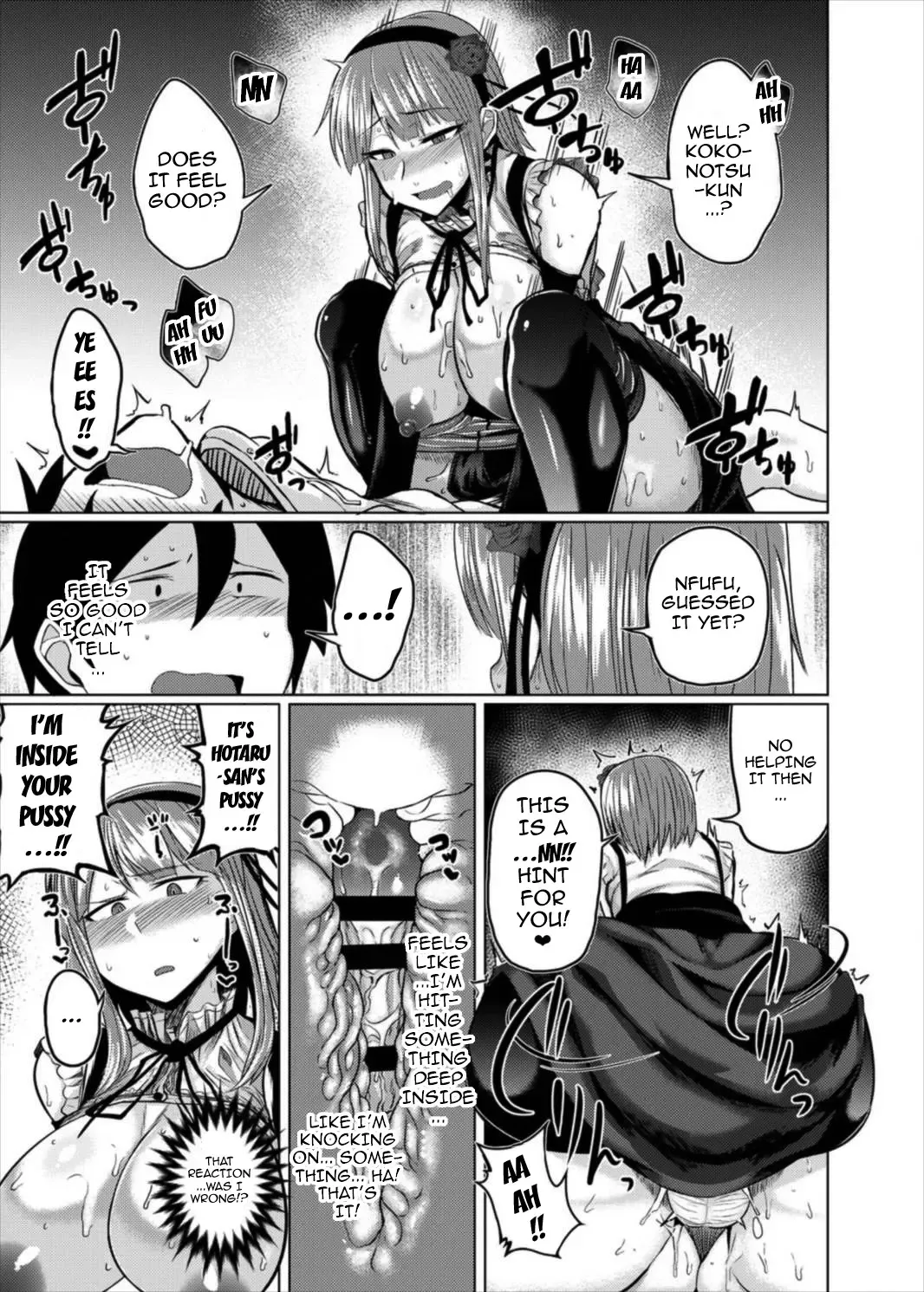 [Meicha] Hotaru-chan to H suru Hon Fhentai - Page 16