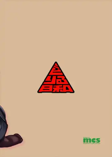 [Meicha] Hotaru-chan to H suru Hon Fhentai - Page 22