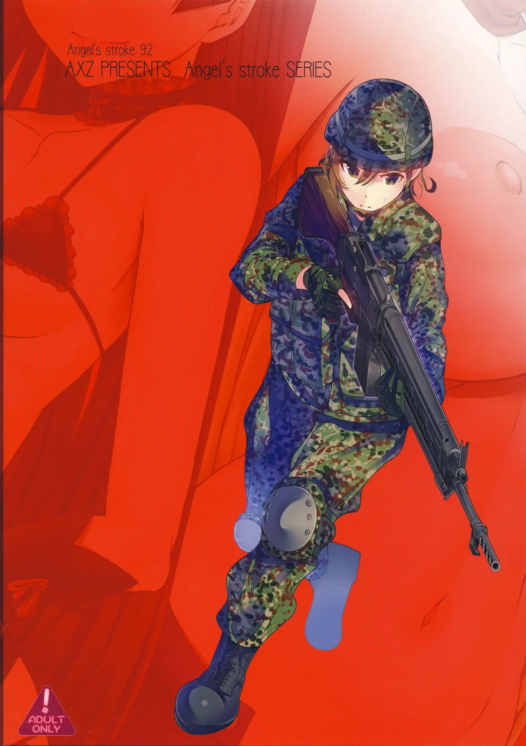 [Kutani] Angel's stroke 92 G2 Fhentai - Page 18