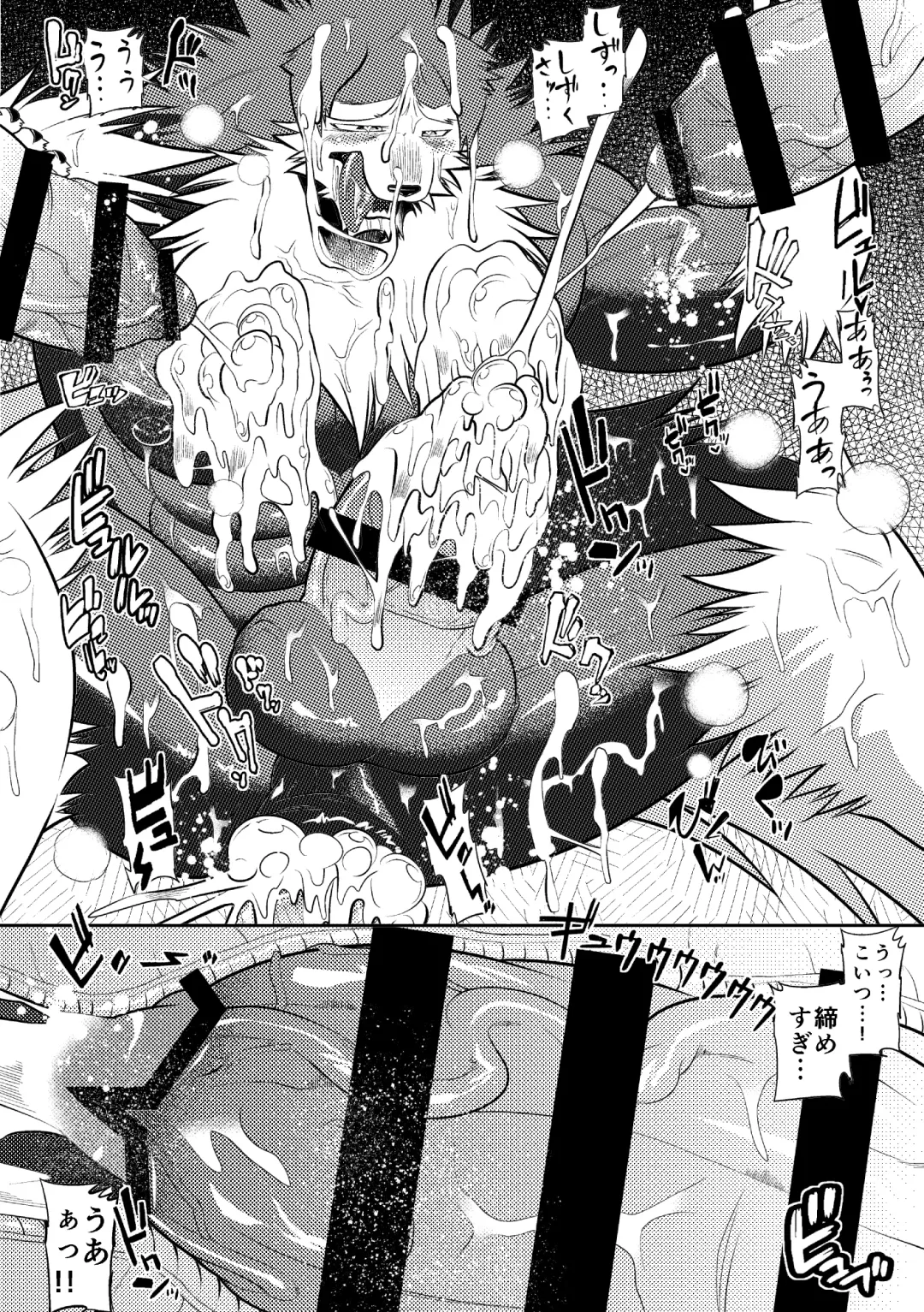 [Ekataraf] Magical Seikoui Fhentai - Page 21