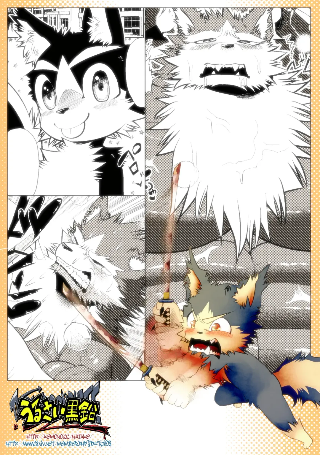 [Ekataraf] Magical Seikoui Fhentai - Page 26