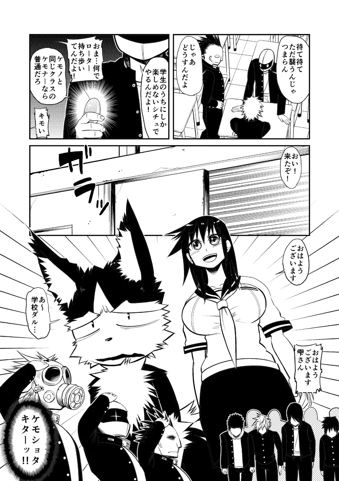 [Ekataraf] Magical Seikoui Fhentai - Page 3