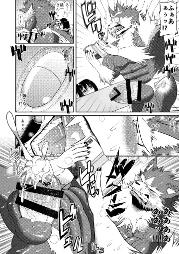 [Ekataraf] Magical Seikoui Fhentai - Page 13