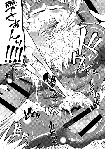 [Ekataraf] Magical Seikoui Fhentai - Page 20