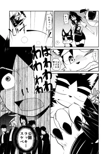 [Ekataraf] Magical Seikoui Fhentai - Page 4