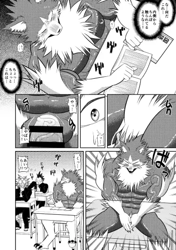 [Ekataraf] Magical Seikoui Fhentai - Page 9