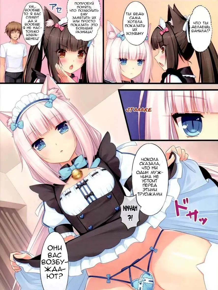 [Sayori] Nekopara 01 (decensored) Fhentai.net - Page 6