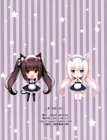 [Sayori] Nekopara 01 (decensored) Fhentai.net - Page 17