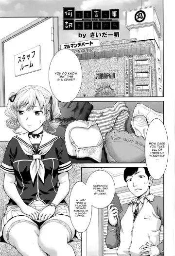Read [Saida Kazuaki] Nandemo Iu Koto Kikimasu Kara - Fhentai