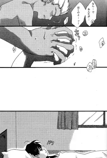 [Mikami Mika] Akahon Fhentai - Page 35