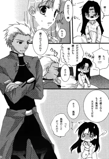 [Mikami Mika] Akahon Fhentai - Page 36