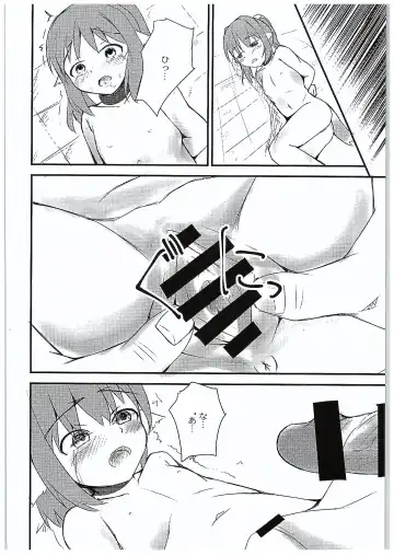 [Onion - Usano Riko] Saien no Kanraku Fhentai - Page 13