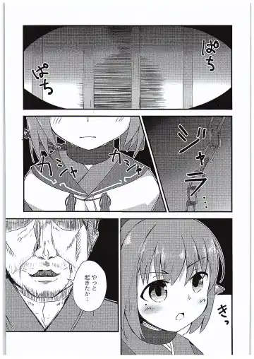 [Onion - Usano Riko] Saien no Kanraku Fhentai - Page 6
