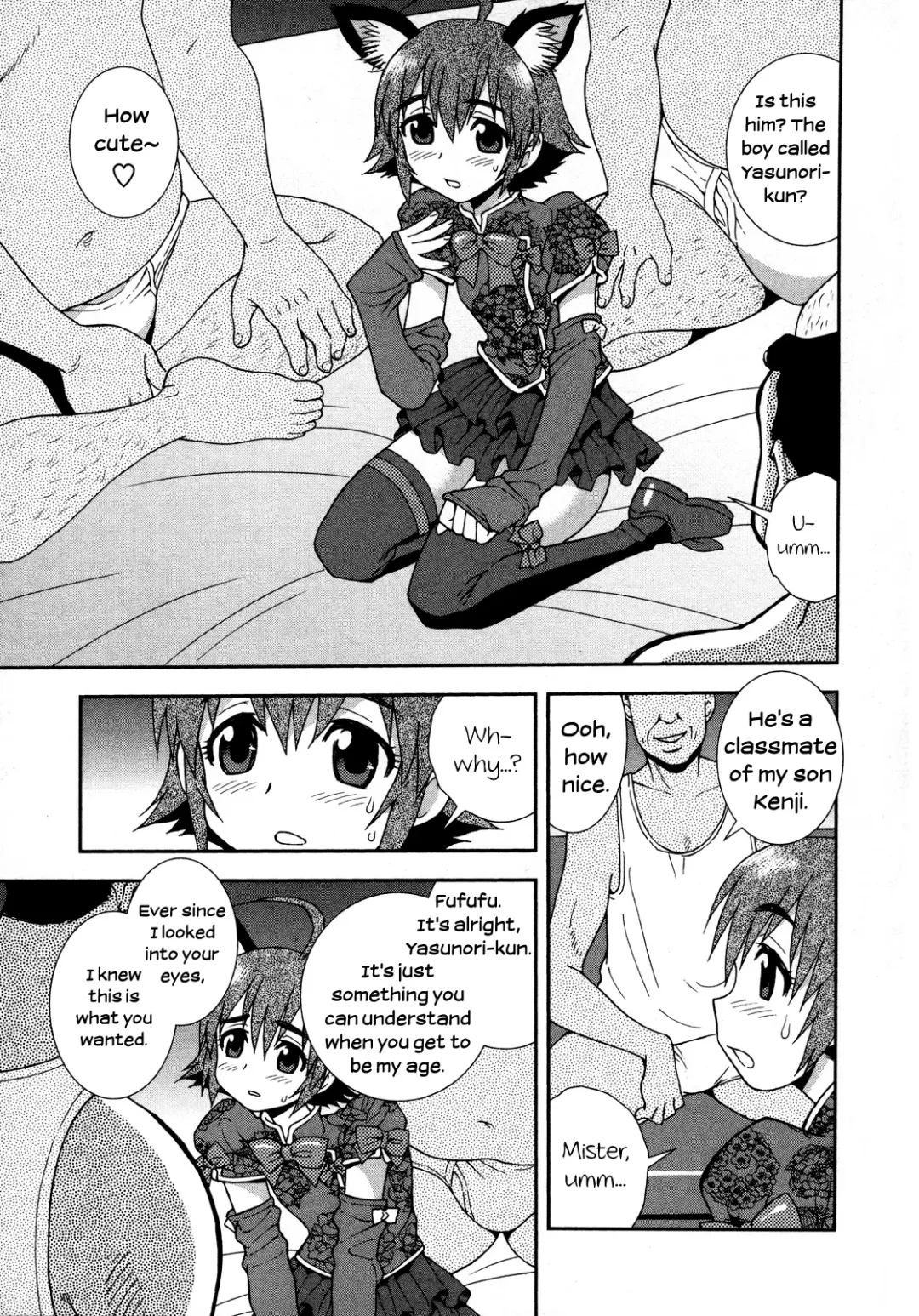 [Shinozaki Rei] Henshin | Transformation (decensored) Fhentai - Page 3