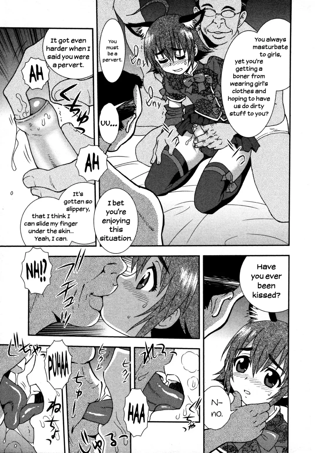 [Shinozaki Rei] Henshin | Transformation (decensored) Fhentai - Page 5