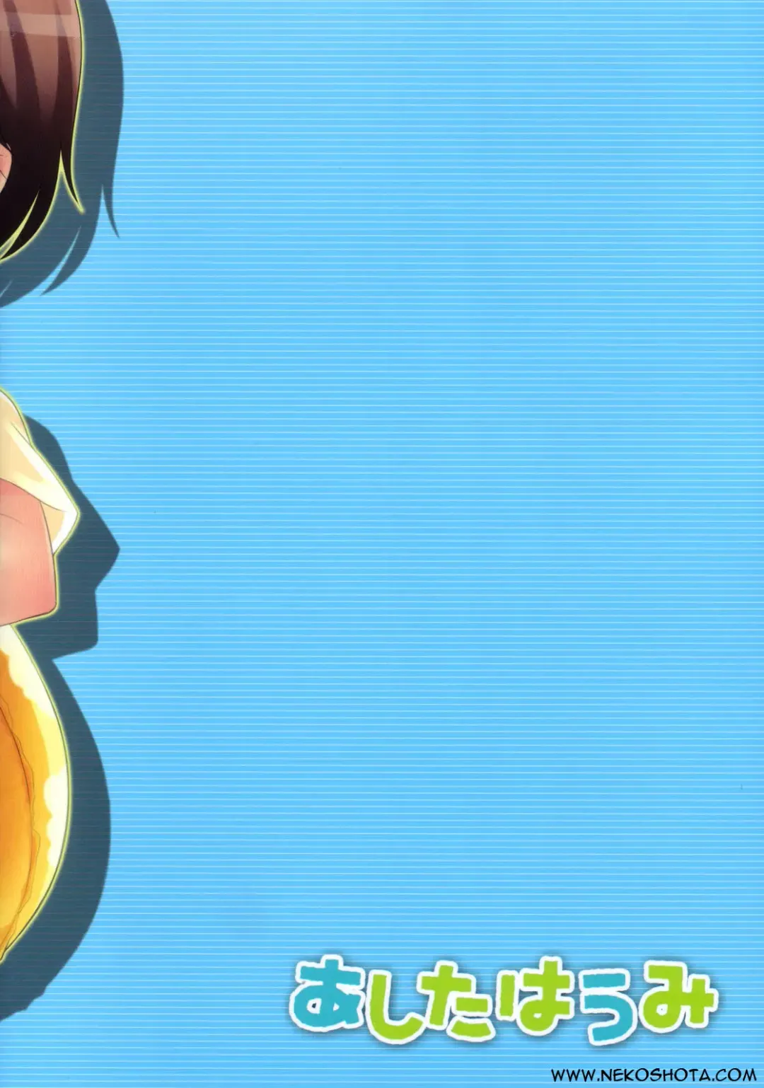 [Ueda Yuu] Ashita wa Umi | The Beach Tomorrow Fhentai - Page 35