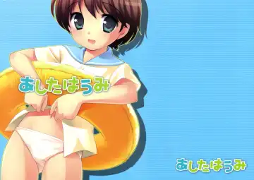 [Ueda Yuu] Ashita wa Umi | The Beach Tomorrow Fhentai - Page 2