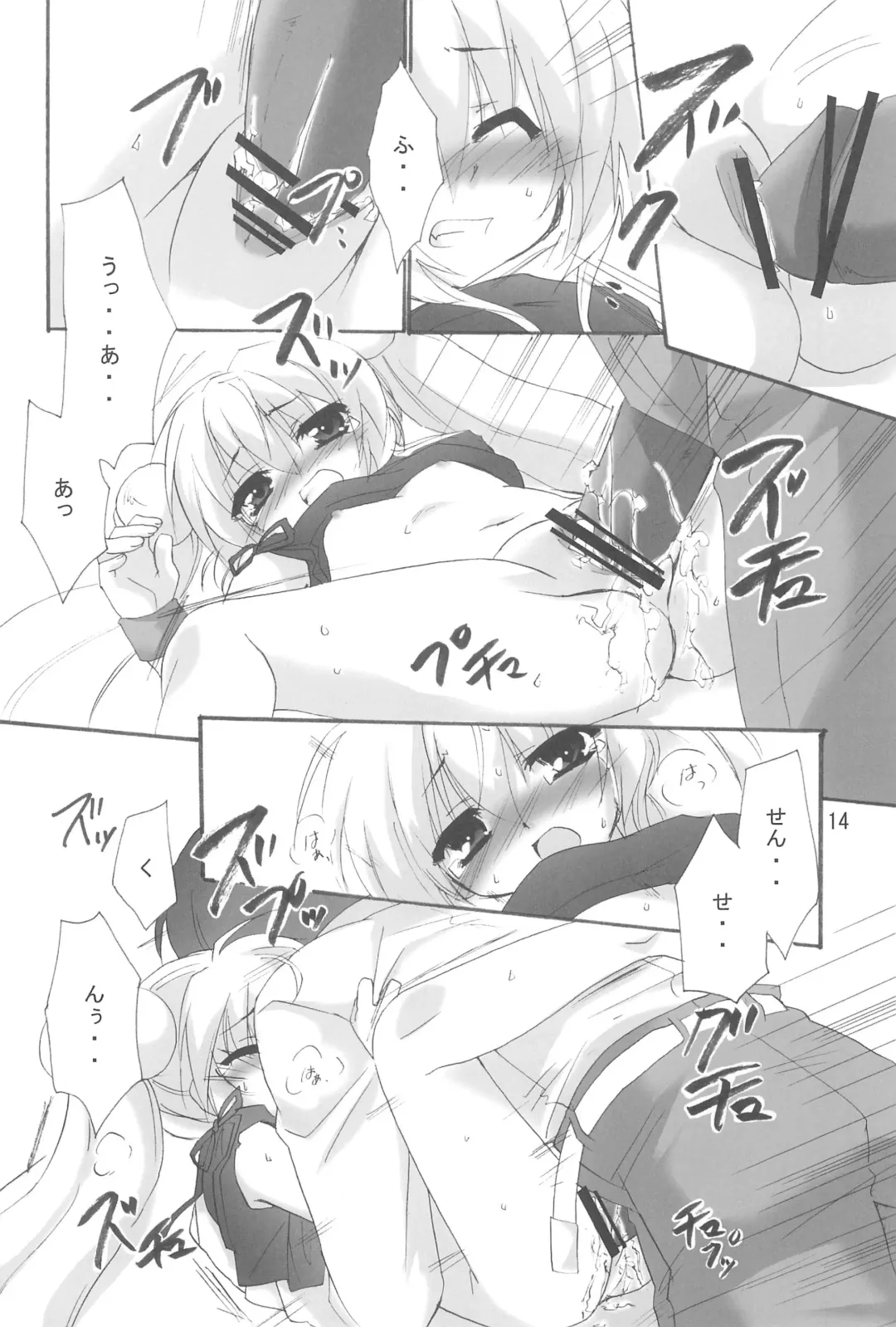 [Minazoi Kuina] Rin to Sensei no Aru Hi Vol. 2 Fhentai - Page 14