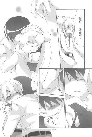 [Minazoi Kuina] Rin to Sensei no Aru Hi Vol. 2 Fhentai - Page 10