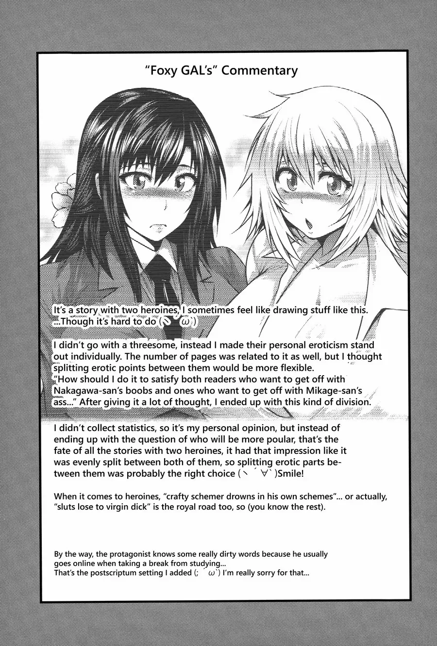 [Taihei Tengoku] Enjyo-Kosai Fhentai - Page 189