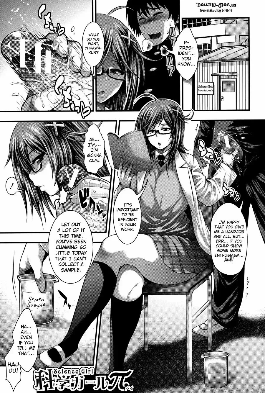 [Taihei Tengoku] Enjyo-Kosai Fhentai - Page 191