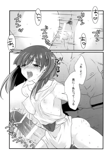 [Hashimoto] Morgiana ga Hajimete Pantsu o Haita Hon! Fhentai.net - Page 19