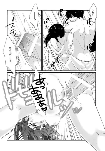 [Hashimoto] Morgiana ga Hajimete Pantsu o Haita Hon! Fhentai.net - Page 20