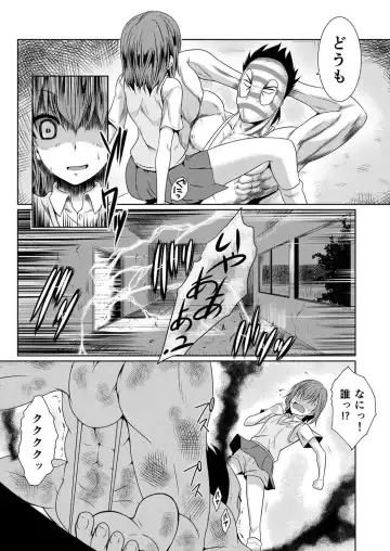 [Junji] Hentai Kamen to Fushigi na Byouin Fhentai.net - Page 16