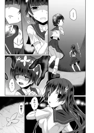 [Junji] Hentai Kamen to Fushigi na Byouin Fhentai.net - Page 7