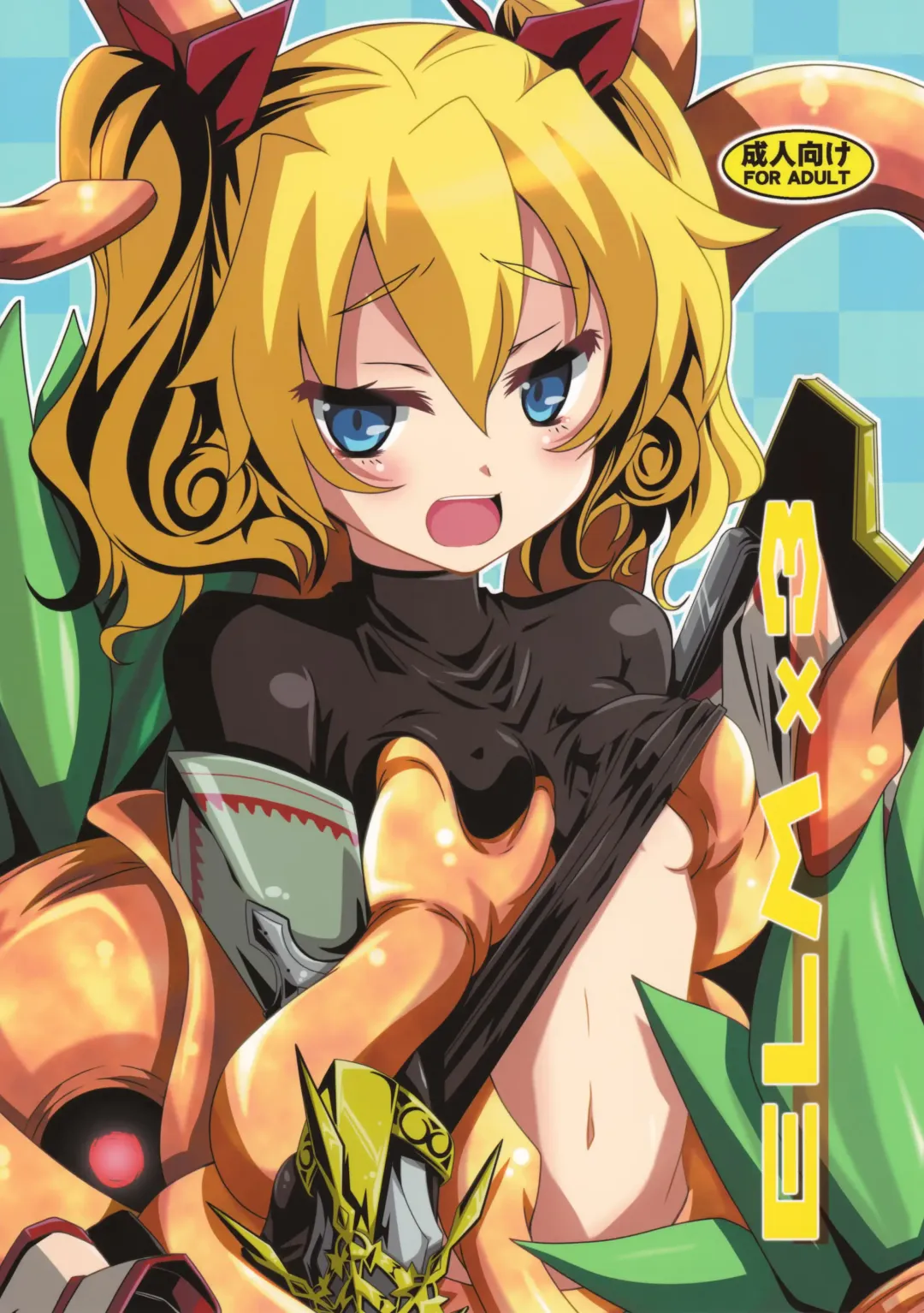 [Fumihiro] ELM×3 Fhentai - Page 2