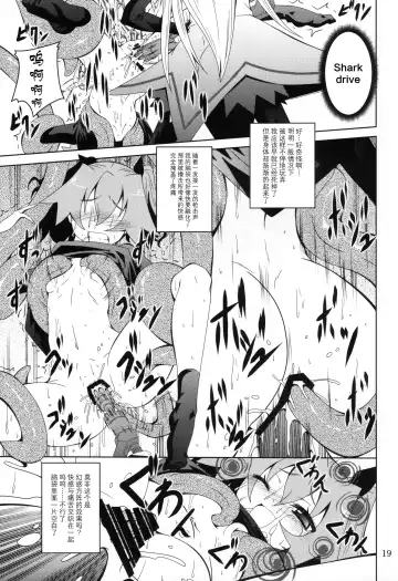 [Fumihiro] ELM×3 Fhentai - Page 18