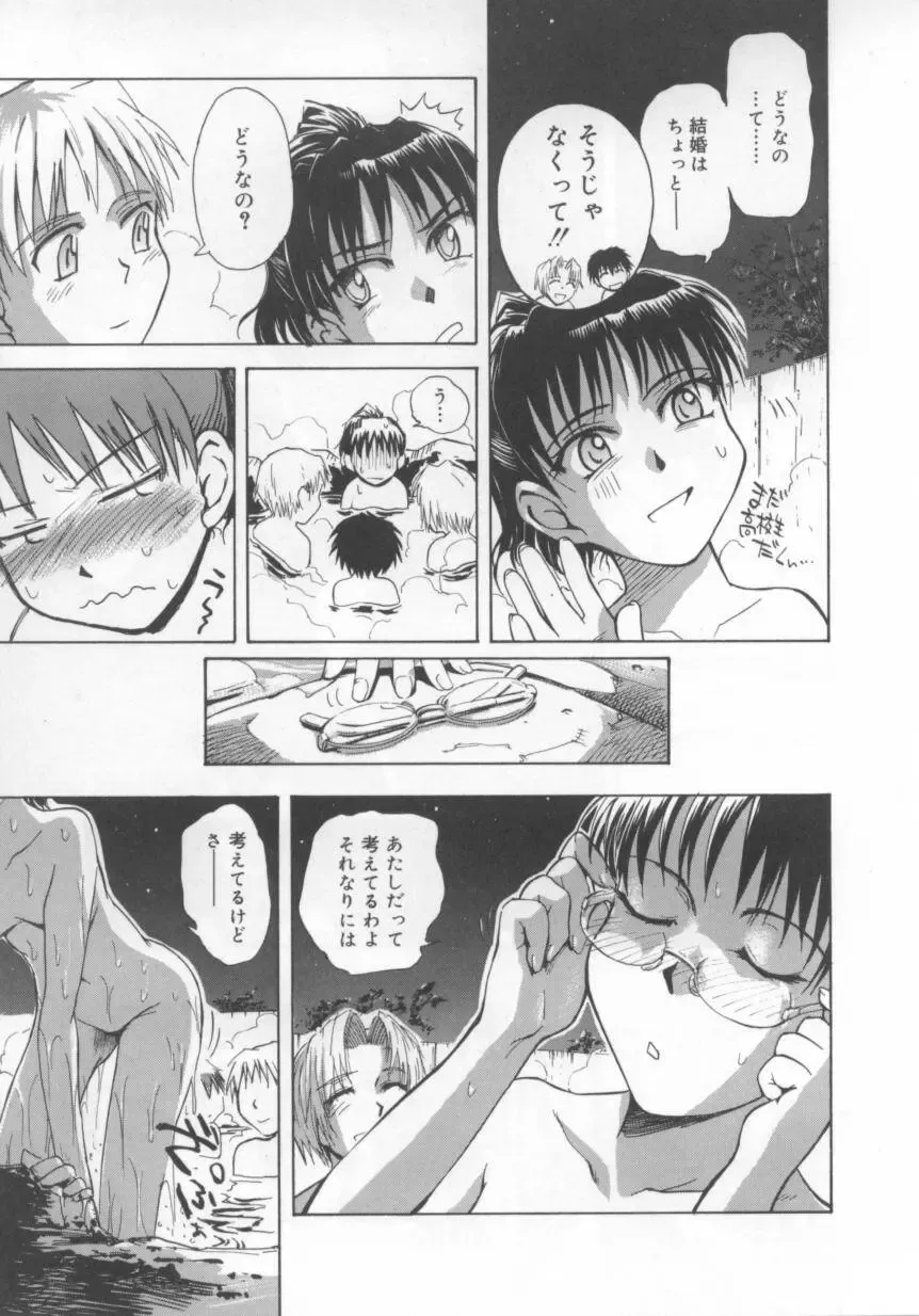 [Tsukino Jyogi] ♭37℃ Fhentai - Page 146