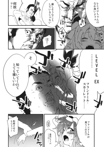 [Sawayaka Samehada] Kyuukyoku Hansoku 2 Fhentai.net - Page 5