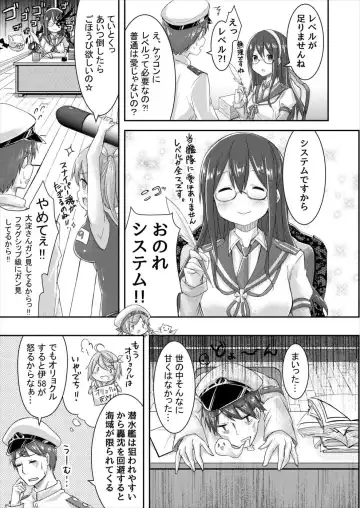 [Yukimi Iris] Iku to Issho ni Oryokuru Iku no!! Fhentai - Page 7